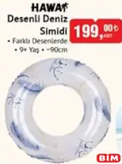 HAWAİ DESENLİ DENİZ SİMİDİ 90 CM HAWAİ DESENLİ DENİZ SİMİDİ 90 CM